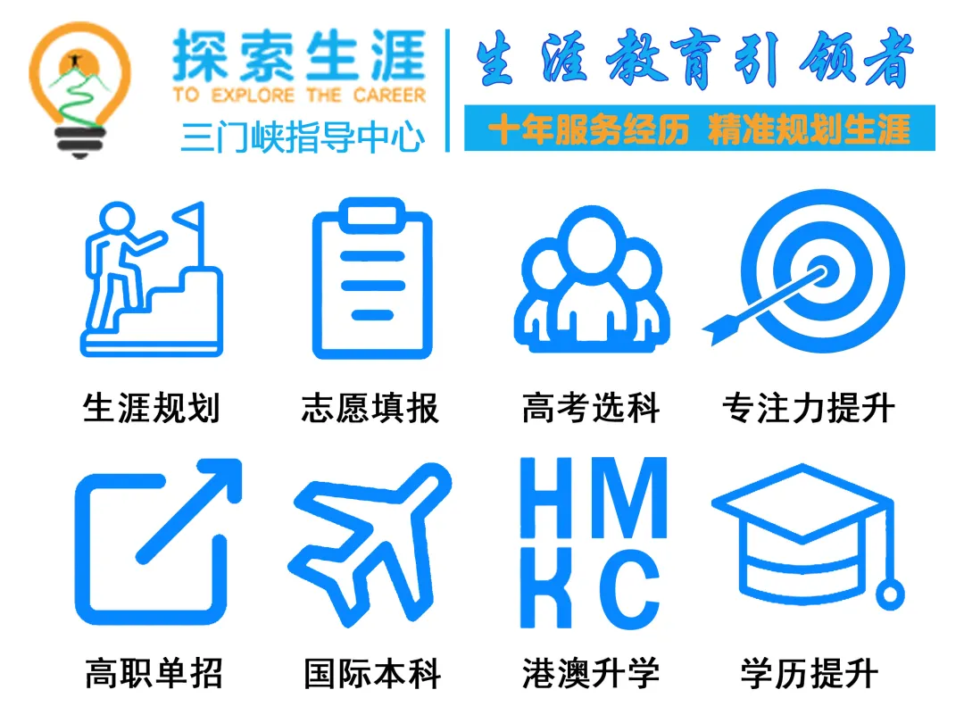 高考艺术生必看：高二选艺考还是纯文化？全面对比帮你决定