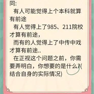 高考艺术生_艺考文化课要求_高中生艺考前景