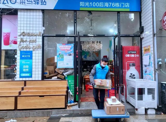 年货节下单新衣迟迟未到，春节快递停运成难题？