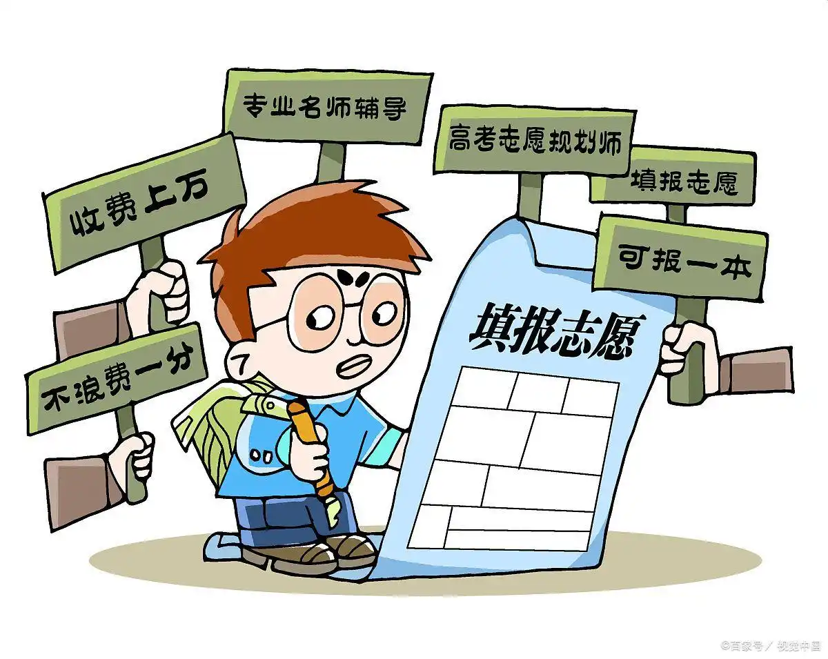 艺术生高考志愿填报指南_25届艺术生志愿填报要点_高考艺术生