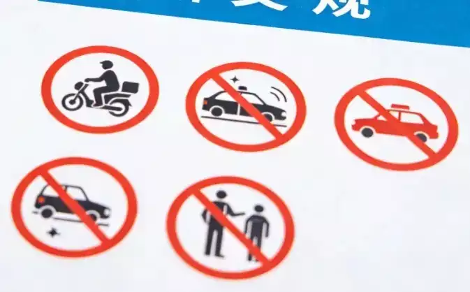 5类记9分违章后果要留意！遮挡号牌、未挂车牌危害大