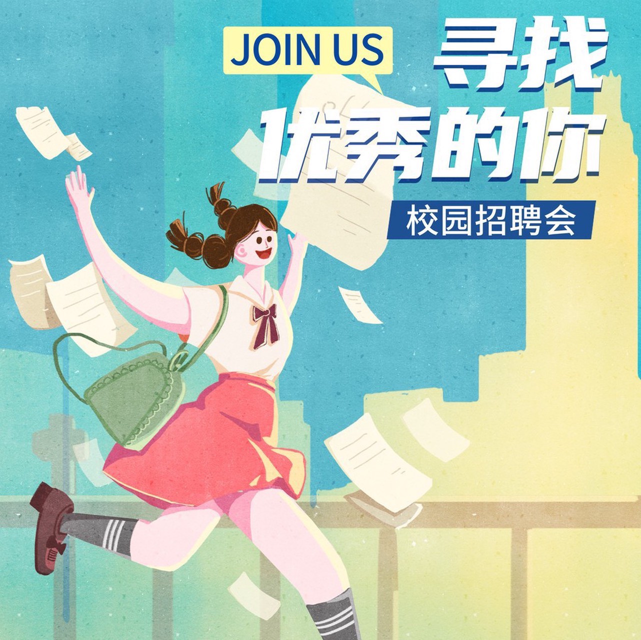 大学社团_大学社团选择_高含金量社团推荐