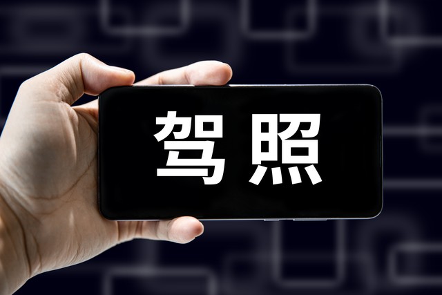 违章扣分_学法减分规则详解_一个记分周期最多减6分