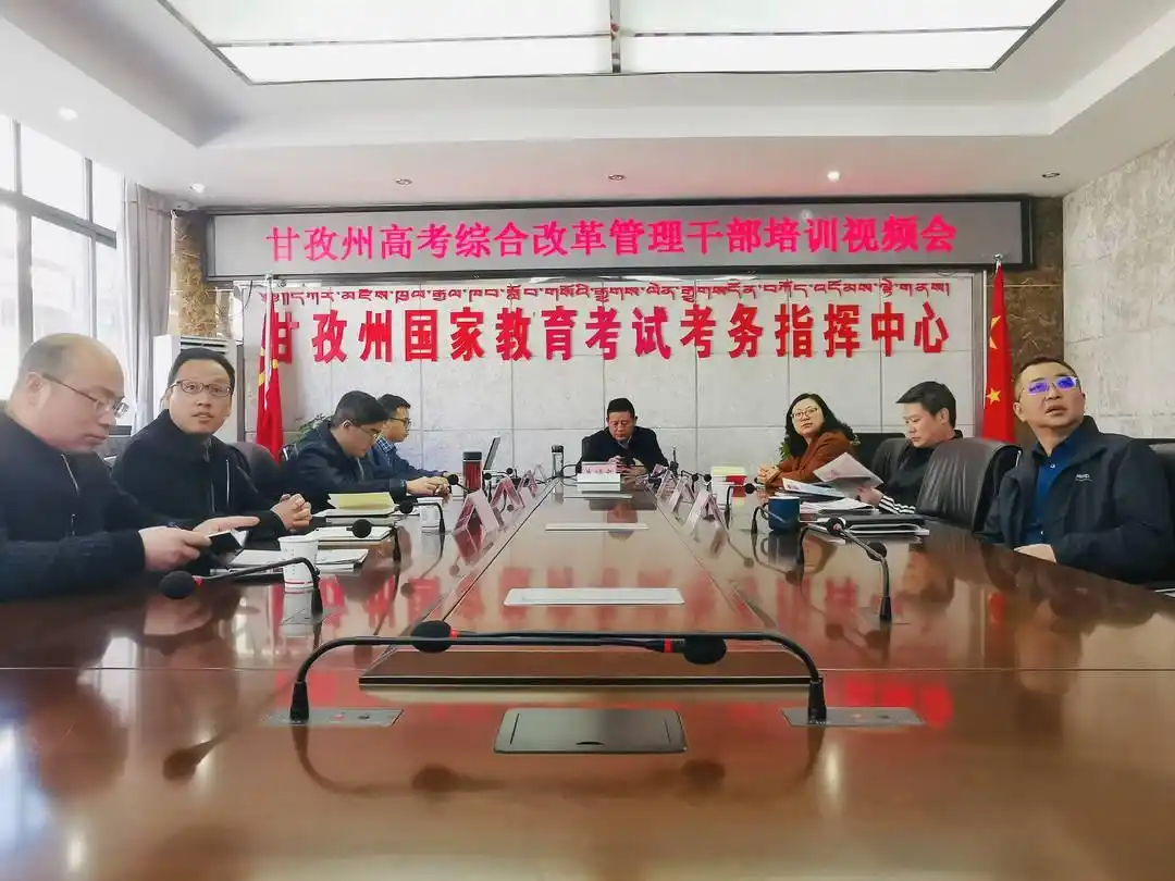 四川省新高考综合改革选科模式及考试科目介绍