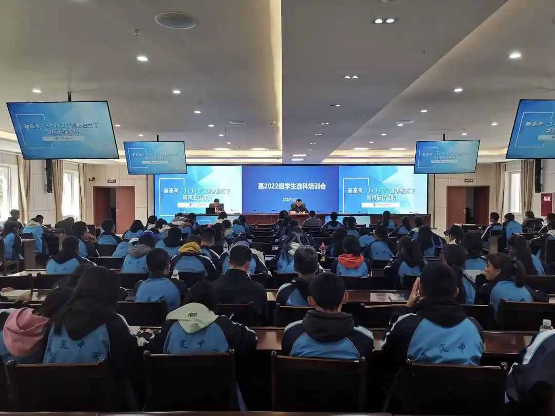 四川新高考选科指导_高考科目_新高考3+1+2选科模式解读