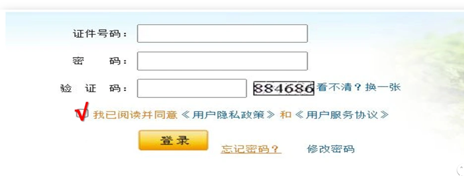 北京高考报名第二阶段网上填报个人信息缴费_北京高考选考科目填报流程_高考报名