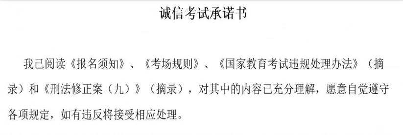 北京高考选考科目填报流程_北京高考报名第二阶段网上填报个人信息缴费_高考报名