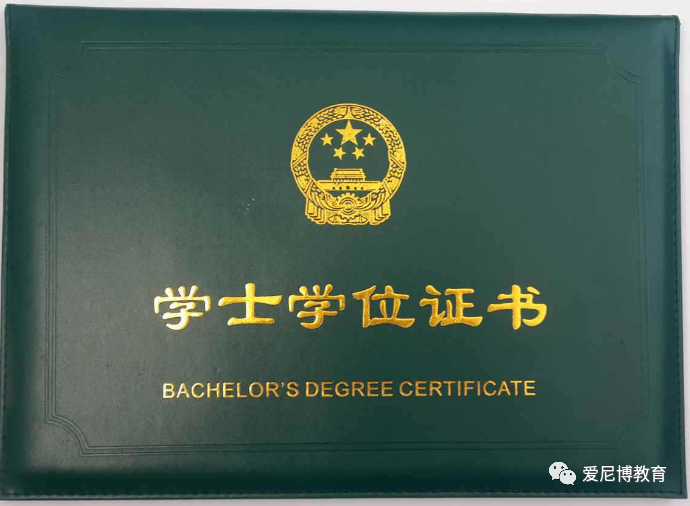 学位证书颁发机构_学位证书分类_大学学位证