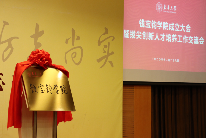 东华大学学科建设双一流建设_大学学科建设_东华大学高水平学科建设成就