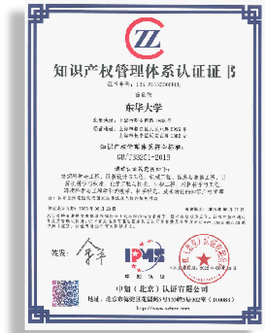 东华大学学科建设双一流建设_东华大学高水平学科建设成就_大学学科建设