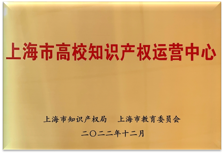 东华大学高水平学科建设成就_大学学科建设_东华大学学科建设双一流建设