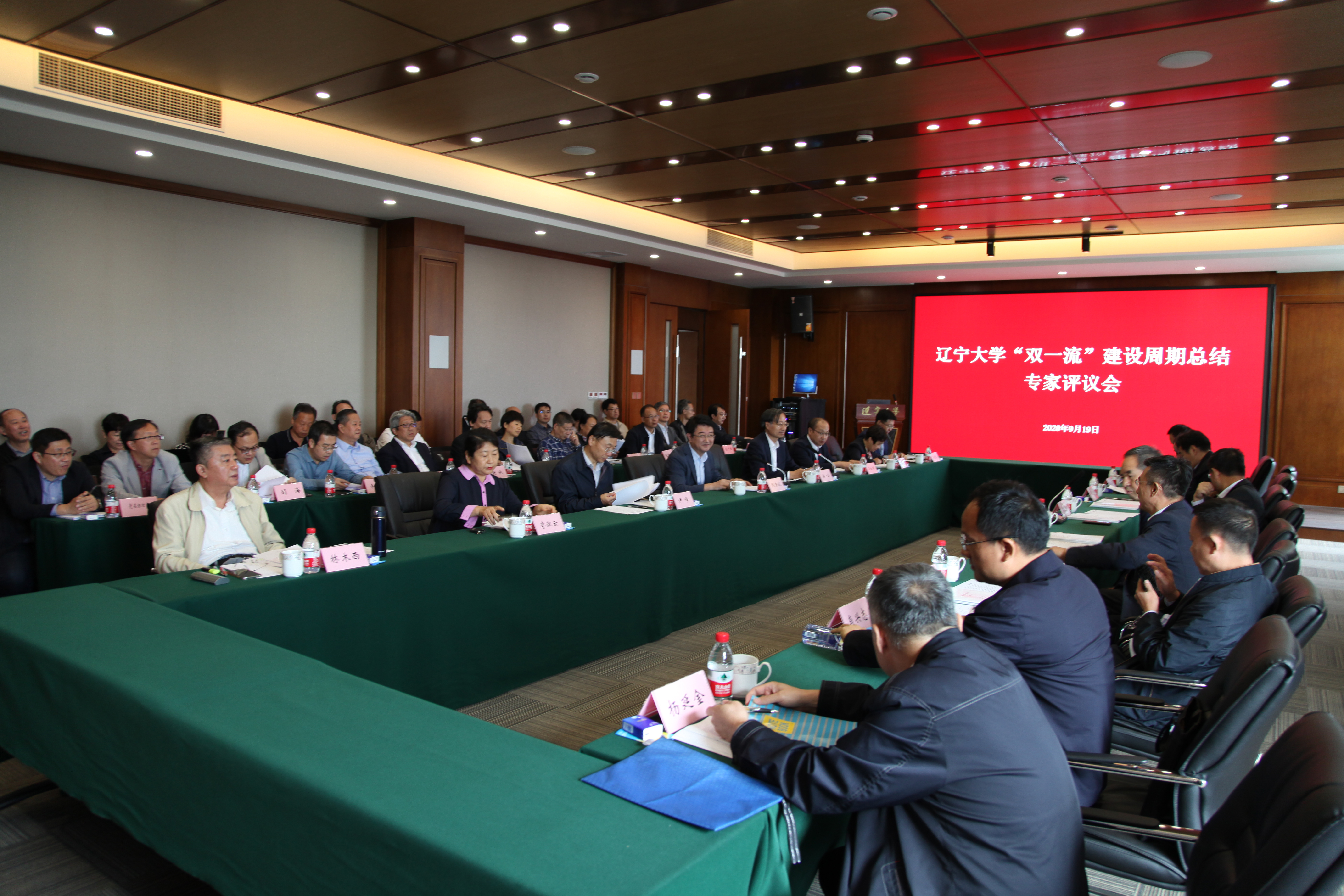 大学学科建设_"十三五"学科建设专项规划_双一流建设学科成效