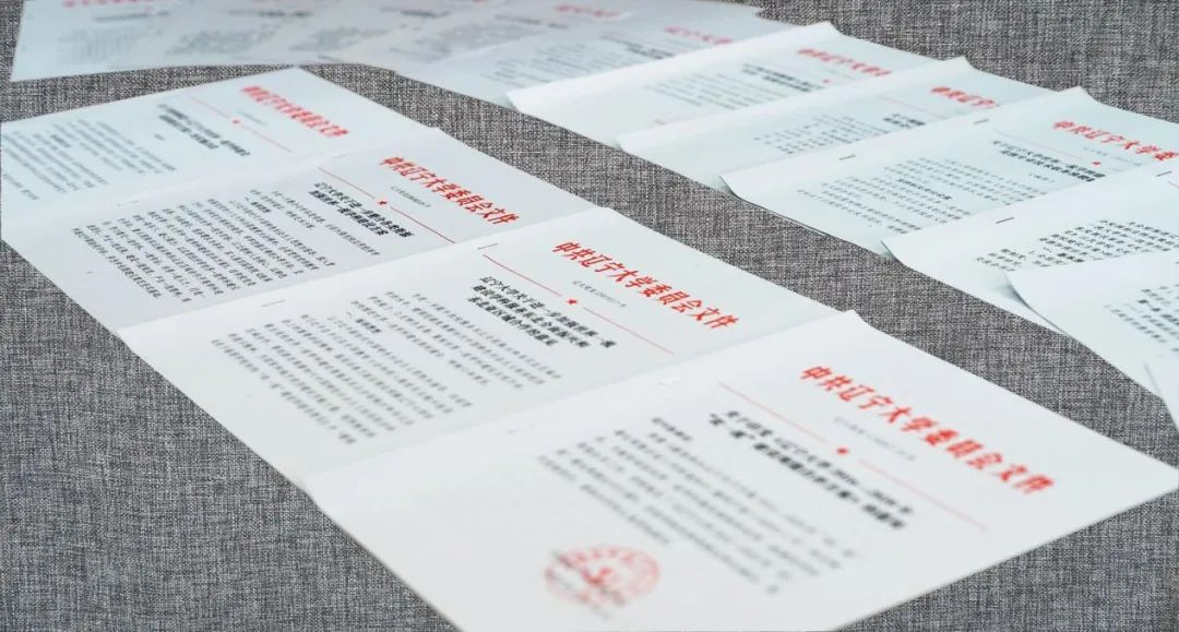 大学学科建设_双一流建设学科成效_"十三五"学科建设专项规划