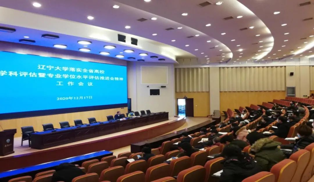 双一流建设学科成效_大学学科建设_"十三五"学科建设专项规划