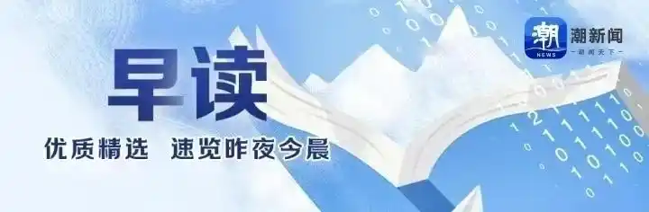 2024年浙江高考今日开始报名，这些事项要注意