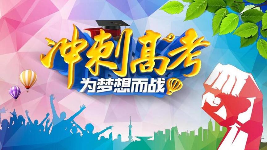 2023高考化学冲刺期复习建议：周期表规律+特殊元素+判断推导