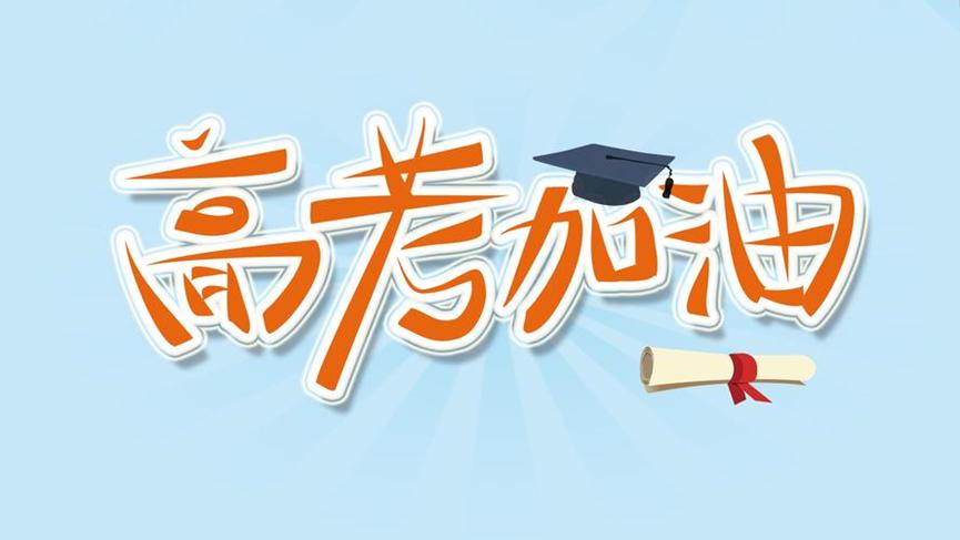 高考化学复习_元素周期表规律_高考化学