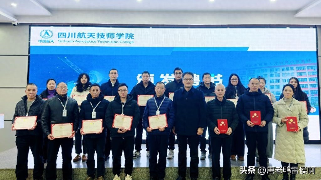 技师学院毕业证对应啥学历？证书真伪咋查？有啥政策？