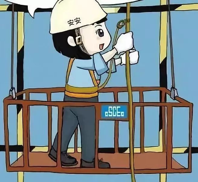 安全生产违章行为_违章行为_设备突然停电事故预防