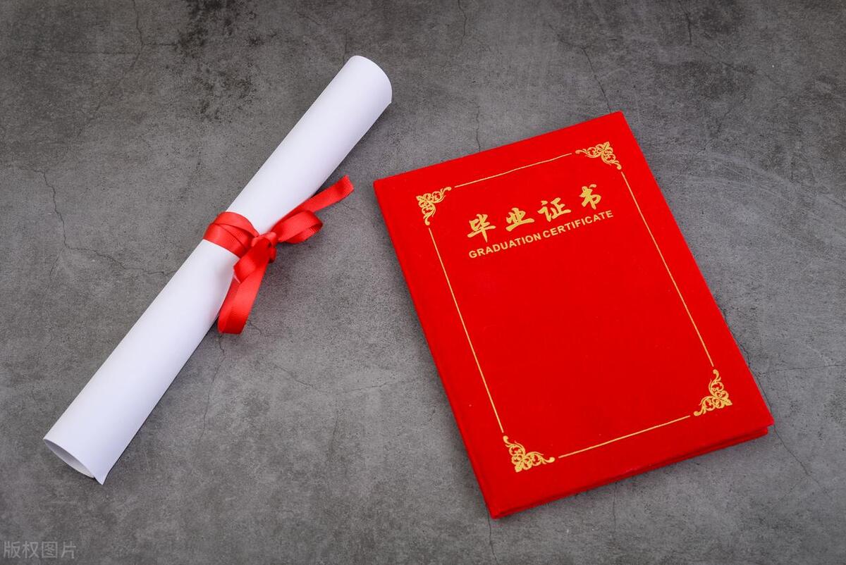 大学毕业证_大学学历历史变迁_包分配制度演变