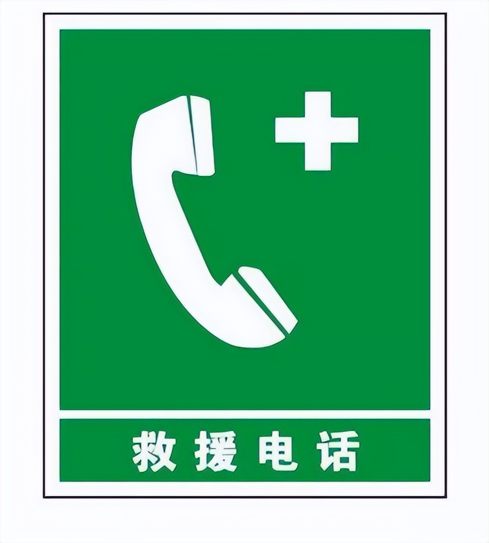 高速公路故障救援_12122救援服务_高速救援