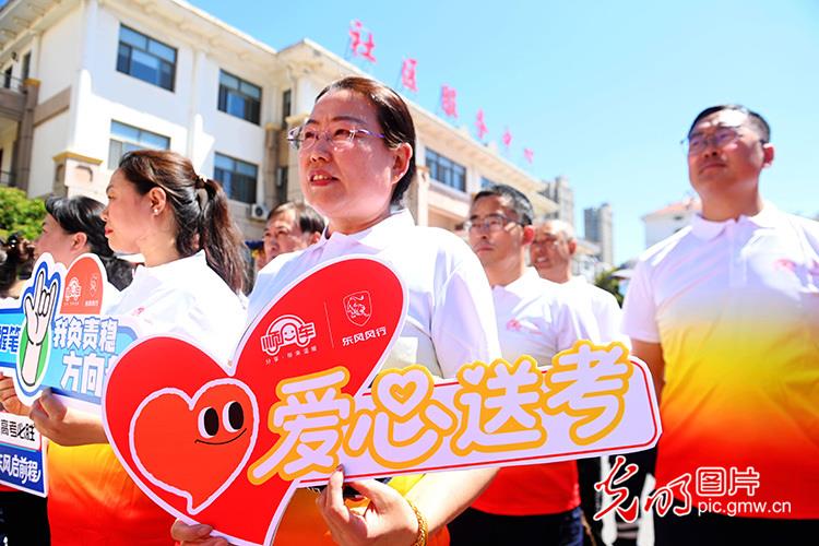 高考季各地全力保障高考，为学子们的追梦路保驾护航