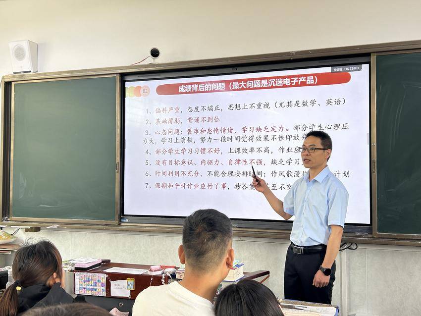 高考特长生_谷城三中高一年级家长会_高一年级新高考政策解读