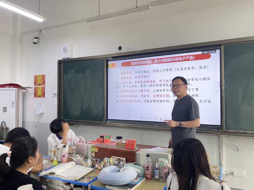 高一年级新高考政策解读_谷城三中高一年级家长会_高考特长生