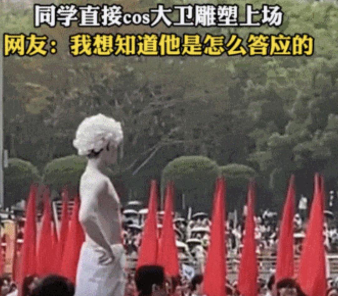 大学运动会_大学运动会创意表演_大学生专业整活