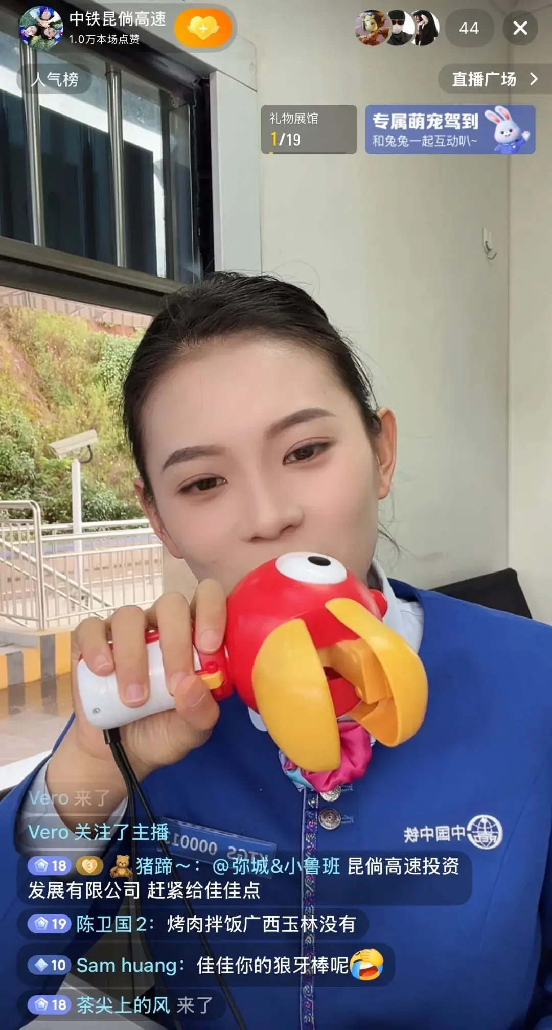 高速收费站直播兴起，收费员上班也能和观众互动啦