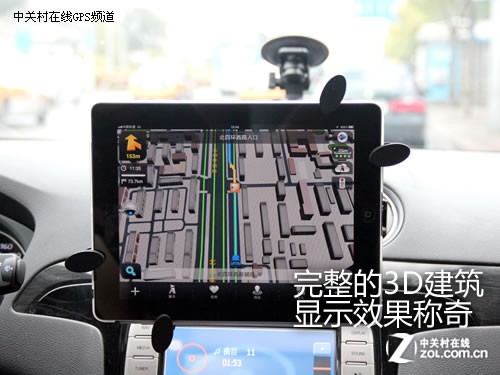 苹果版高德导航软件操作体验：全3D模式、实时路况分享