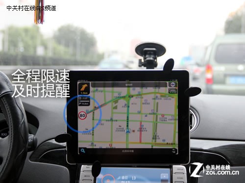 真正全3D iPad体验高德苹果导航软件