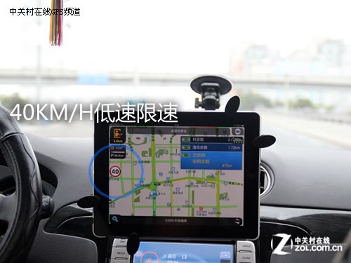 真正全3D iPad体验高德苹果导航软件