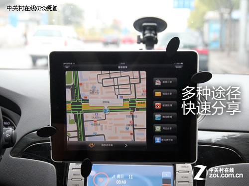 真正全3D iPad体验高德苹果导航软件