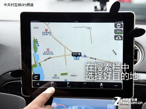 真正全3D iPad体验高德苹果导航软件