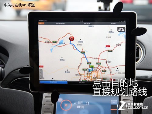 真正全3D iPad体验高德苹果导航软件