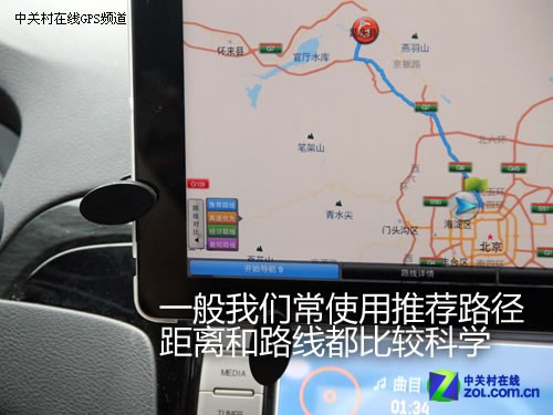 真正全3D iPad体验高德苹果导航软件