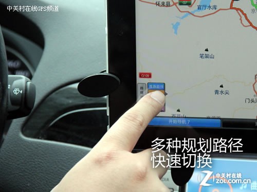 真正全3D iPad体验高德苹果导航软件