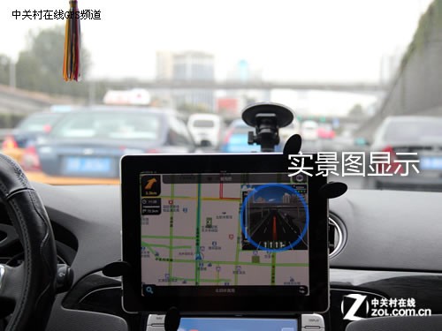 真正全3D iPad体验高德苹果导航软件