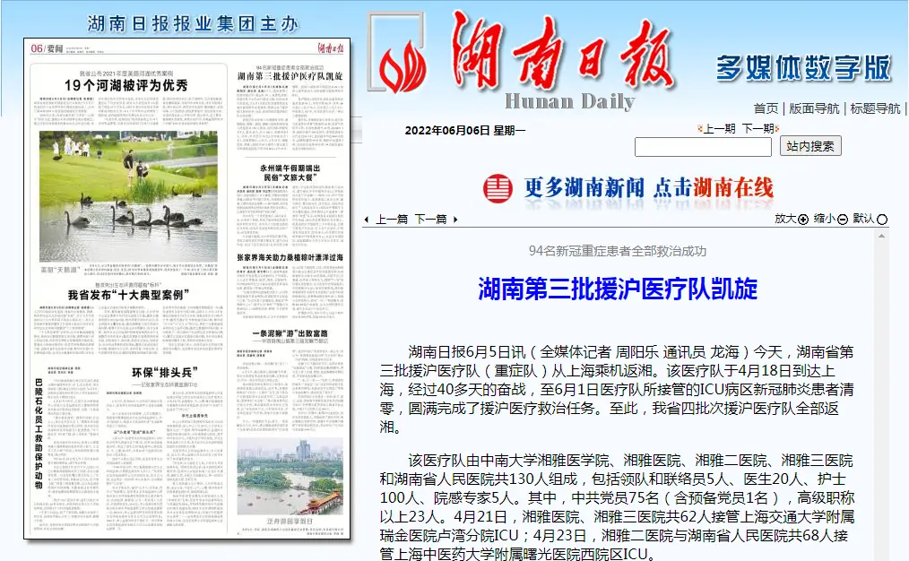 高考住宿_湖南省道地药材目录_高考疫情防控