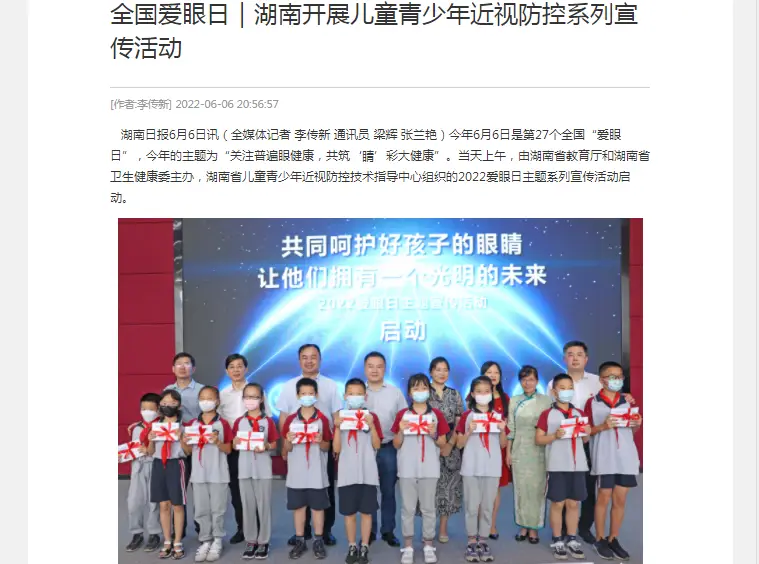 高考住宿_高考疫情防控_湖南省道地药材目录