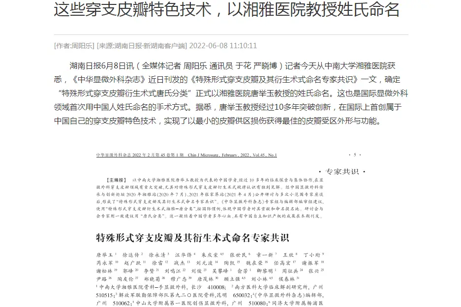高考疫情防控_湖南省道地药材目录_高考住宿