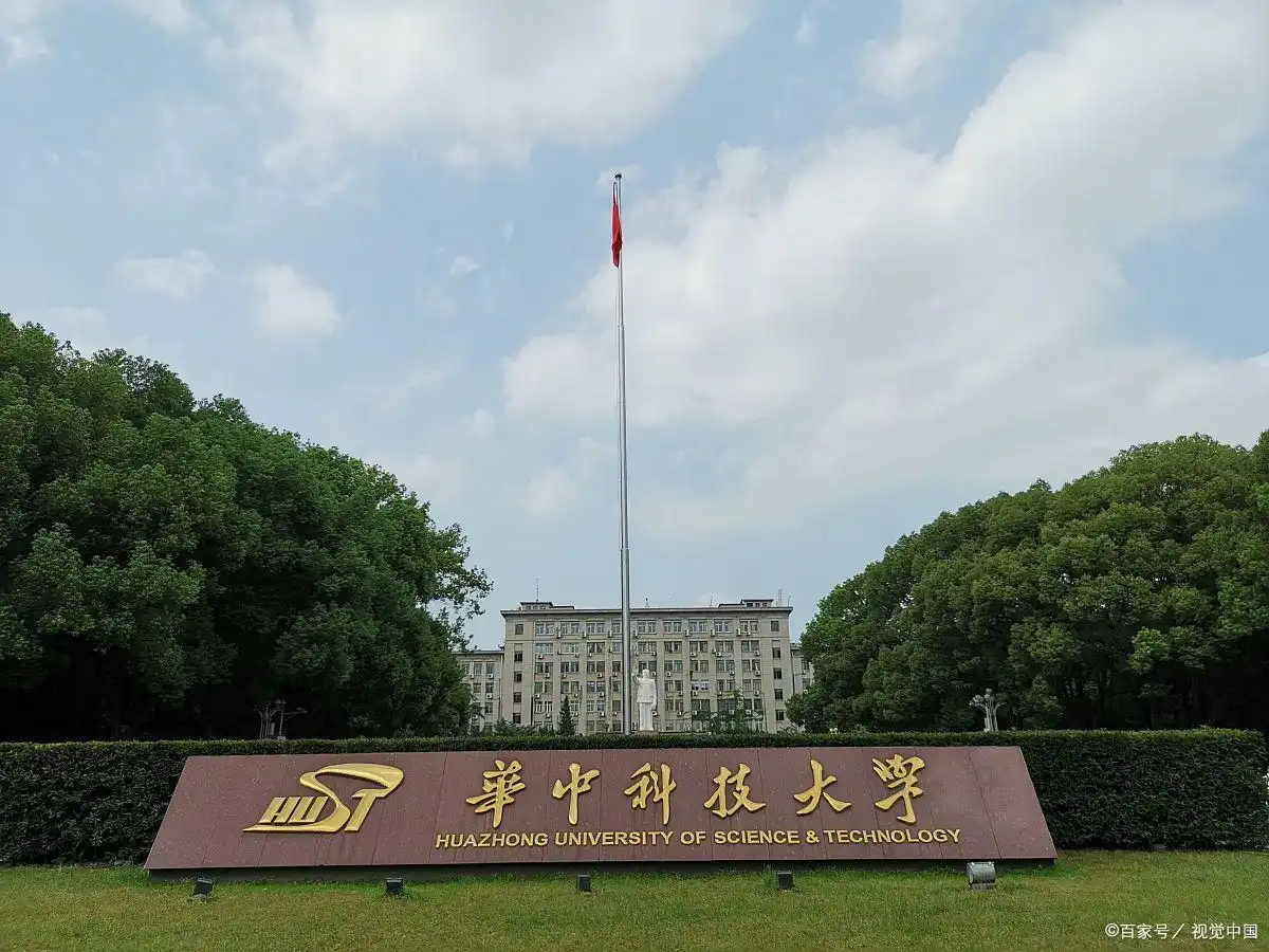 211大学名单2024_985大学排名2024_大学排名