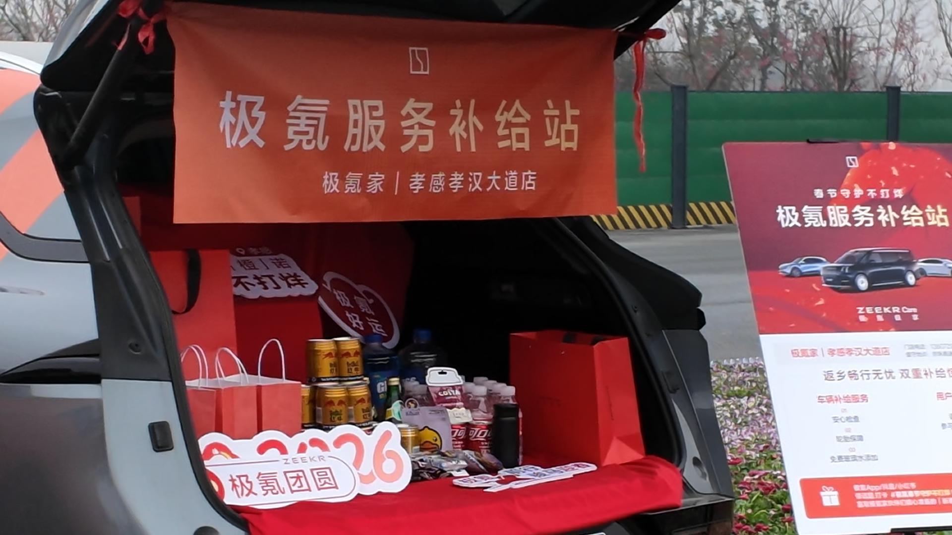 车企高速驿站_春运自驾服务_高速服务区住宿