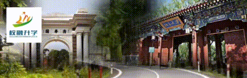 2024软科中国大学排名发布 清华北大浙大蝉联前三