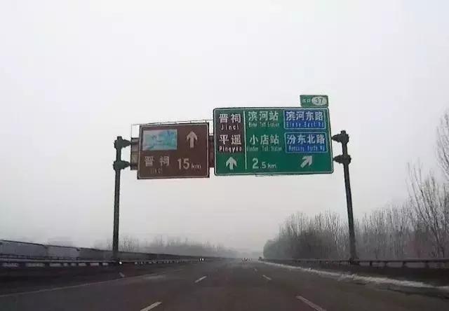 高速公路标志识别_国道与省道区别_高速公里数