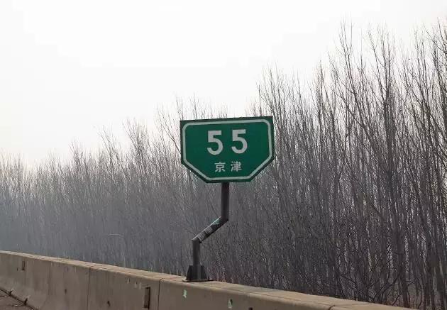 国道与省道区别_高速公里数_高速公路标志识别