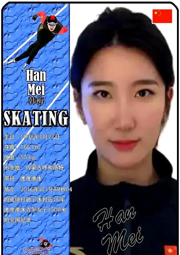 哈尔滨亚冬会金牌榜_中国冰雪运动崛起_冬奥会运动员