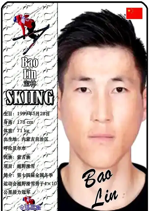 中国冰雪运动崛起_哈尔滨亚冬会金牌榜_冬奥会运动员