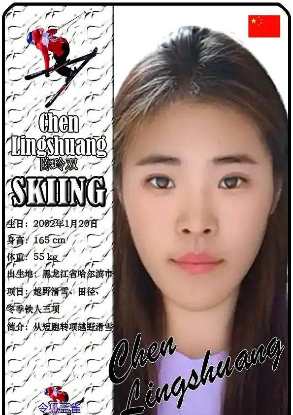 中国冰雪运动崛起_冬奥会运动员_哈尔滨亚冬会金牌榜